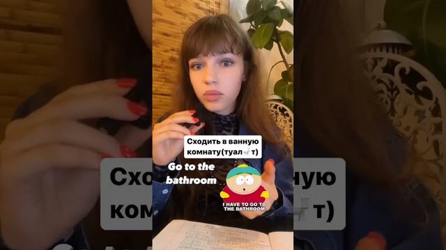 Лексика про РАСПОРЯДОК ДНЯ на английском языке | MY DAILY ROUTINE 🇬🇧 смотреть онлайн