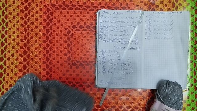 15-11-2024 смотреть онлайн