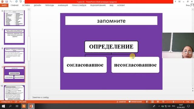 Казимова Гульнора Хакимовна смотреть онлайн