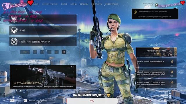 Я ВЕРНУЛАСЬ😅 Пробуем новый Magpul PDR-C WARFACE ❤️ | Стрим без камеры