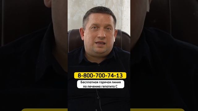 ПРОПУСТИЛ приём терапии. ЧТО ДЕЛАТЬ?? #гепатит #цирроз #гепатитс смотреть онлайн