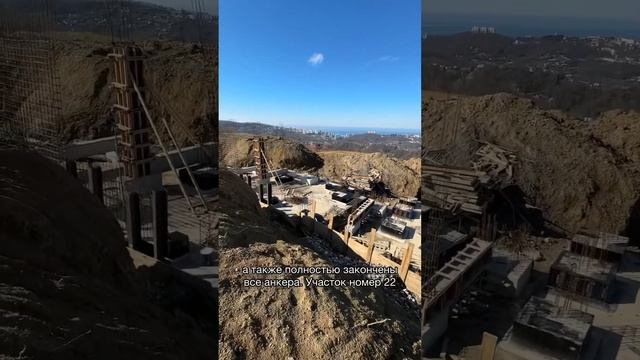 Занимаемся анкерами, гидроизоляцией ростверков #технадзорсочи #shorts смотреть онлайн