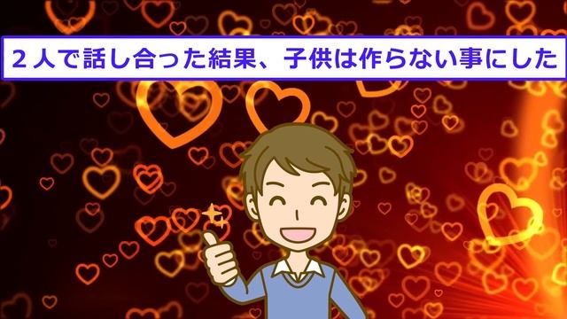 【2ch 馴れ初め】18歳の時に両親を事故で失い、29歳独身の叔母と一緒に暮らした結果…【ゆっくり解説】 смотреть онлайн