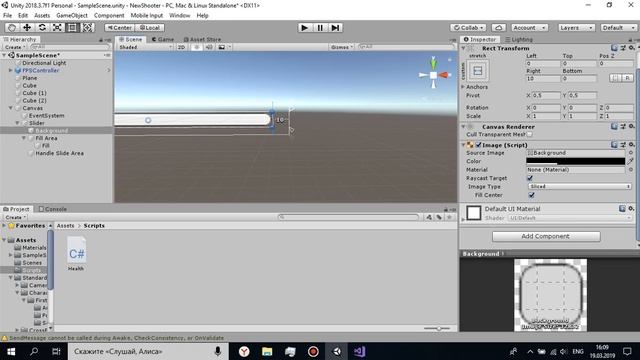 шутер в unity || здоровье смотреть онлайн