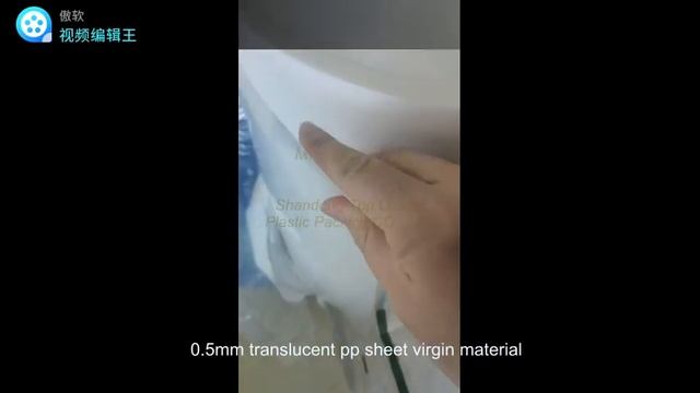 0.5mm translucent pp sheet virgin material смотреть онлайн