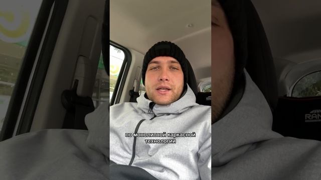 Полезные советы при выборе дома, ч.2 #романгаан #технадзорсочи смотреть онлайн