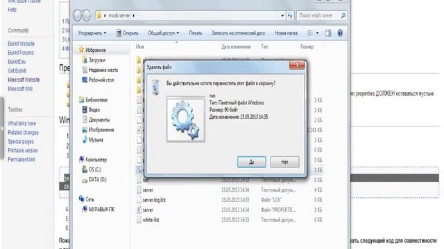 minecraft как сделать сервер через хамачи смотреть онлайн