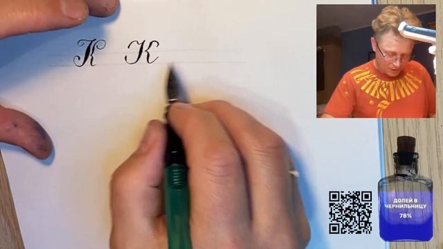 Делаю держатель для острого пера и испытаю его в деле.