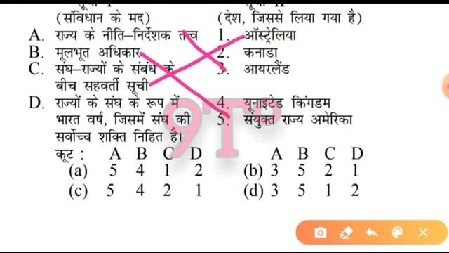 SET-NO#01|#Bihar_Daroga_SI_ESI | SSC | Bank|NTPC | RRB Group D| DRDO|Amin|GK GS |#9T_DEGREE_SOLUTIO смотреть онлайн