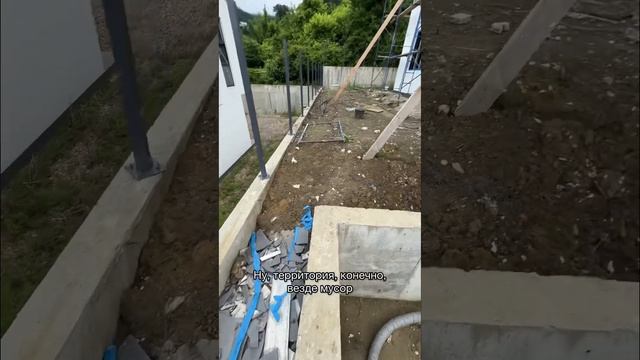 Обзор подпорных стен и бассейна #технадзорсочи #строительство смотреть онлайн