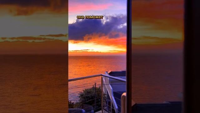 Что сделает настоящая женщина для мужчины? #авызнали #интересно #motivationalvideo #женщина #ocean смотреть онлайн