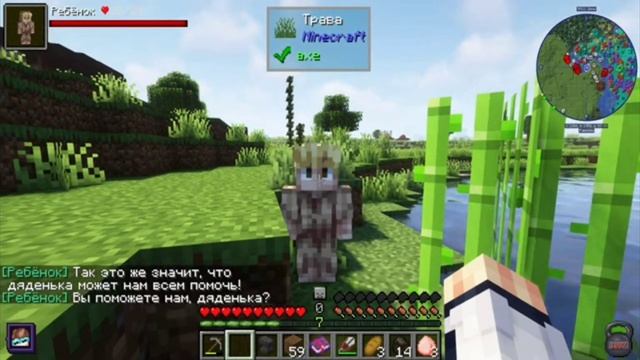 #голосвремени #диалог #ребенокмайнкрафт #лололошка #время смотреть онлайн