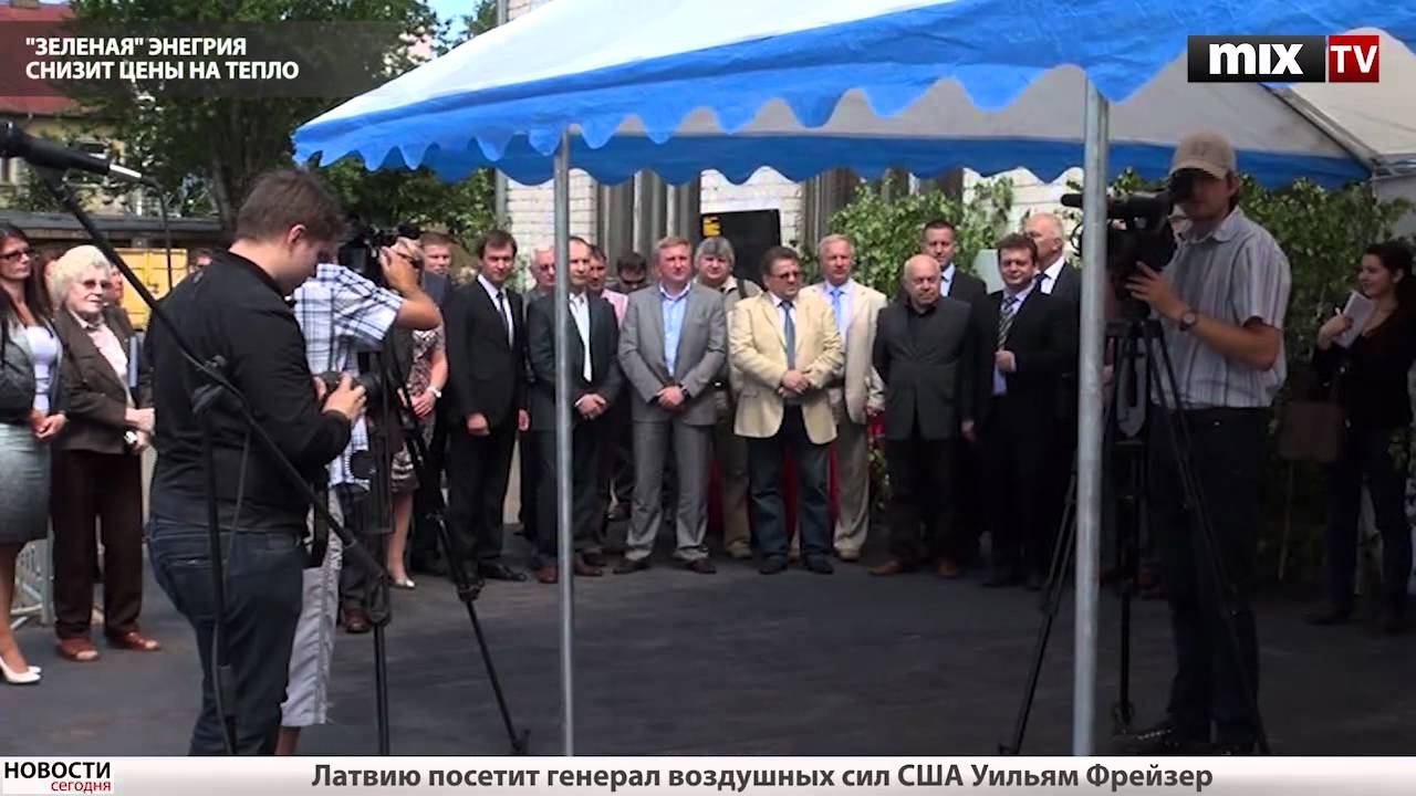 Mix TV: Выпуск новостей 20 июня 2012 года смотреть онлайн