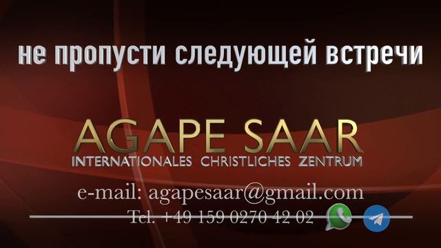 БРАТСКОЕ ОБЩЕНИЕ 1 // Приглашаем всех желающих !!! смотреть онлайн