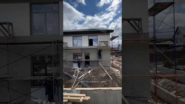Красим фасад из термопанелей♂️ #строительствосочи #shorts смотреть онлайн
