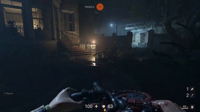 Wulfa Stream
