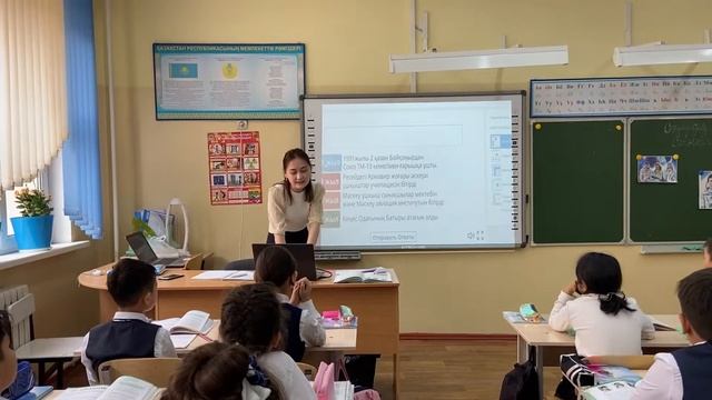 4 сынып Дүниетану Тоқтар Әубәкіров-қазақтың тұңғыш ғарышкері. смотреть онлайн