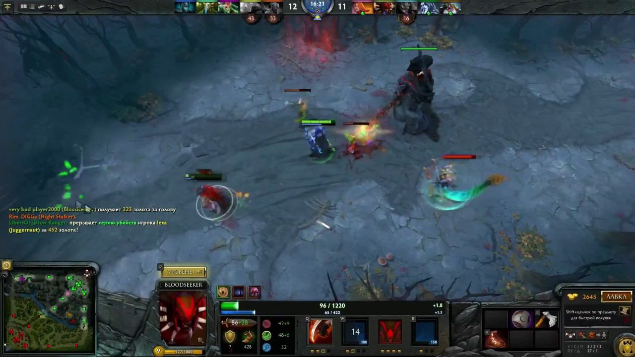 Dota 2 BS save him life with low HP смотреть онлайн