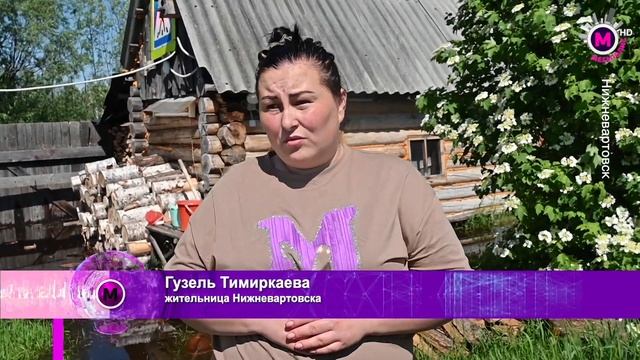 Мегаполис – Вода пока не убывает – Нижневартовск смотреть онлайн