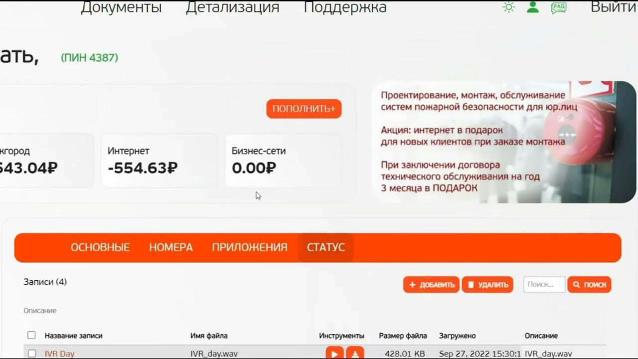 Генерация аудиофайлов с помощью TTS смотреть онлайн