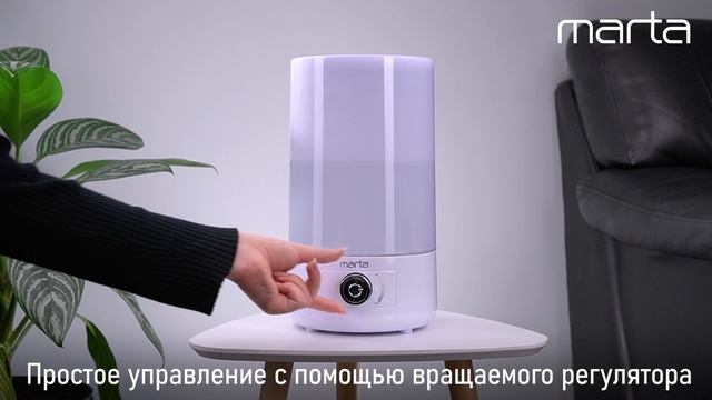 Увлажнитель MARTA MT-2699 смотреть онлайн