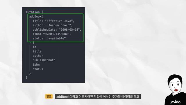 GraphQL - 한 방에 이해하기 смотреть онлайн