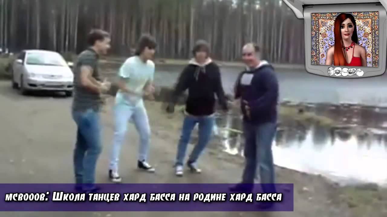 HARDBASS! История танца