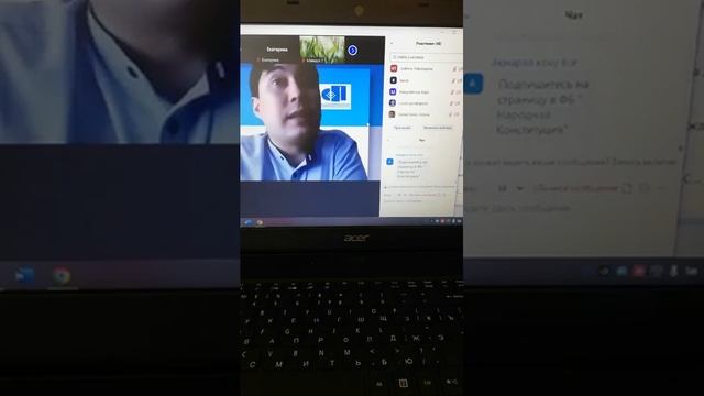 Зум конференция "О внесении изменений в Конституции РК" смотреть онлайн