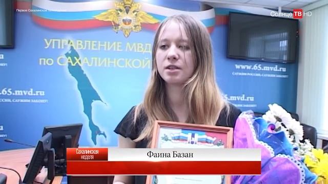 Солнце ТВ смотреть онлайн