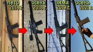 СОВЕРШЕНСТВОВАНИЕ АС «Вал» - Как Развивались Мои Поделки