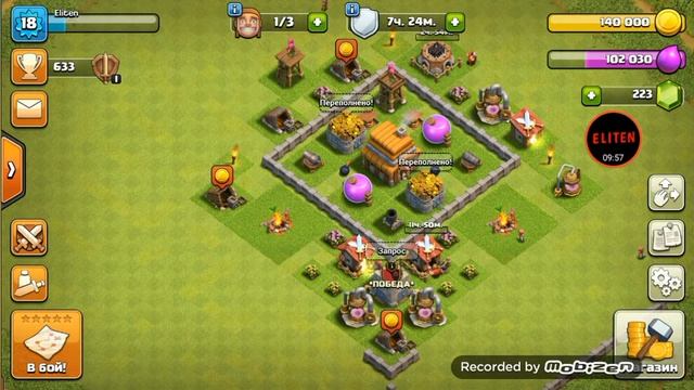 Рубрика с нуля до фулла в Clash of clans #26 переход на тх 4 смотреть онлайн