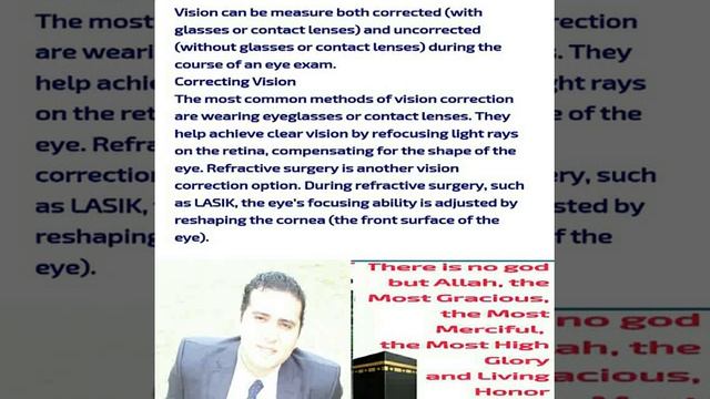 vision correction смотреть онлайн