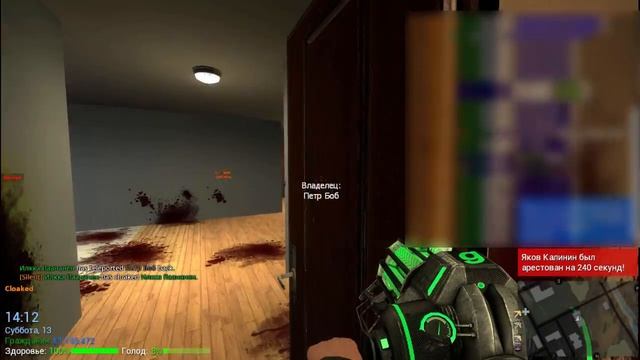 Админские будни [Garry's Mod - DarkRP] #9 смотреть онлайн