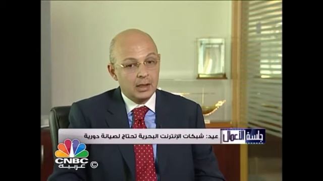 Amr Eid @ CNBC Arabia смотреть онлайн