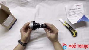 Трехходовой клапан для котла Navien Deluxe C 13 35К #котел #ремонт #отопление #ремонткотла