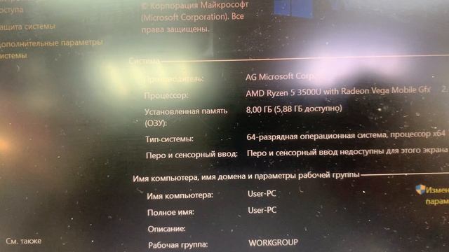 16-11-2024 смотреть онлайн