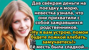«Свекровь против невестки: борьба за право» Жизненные истории слушать. Интересные рассказы слушать