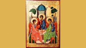 Молитва Святой Троице