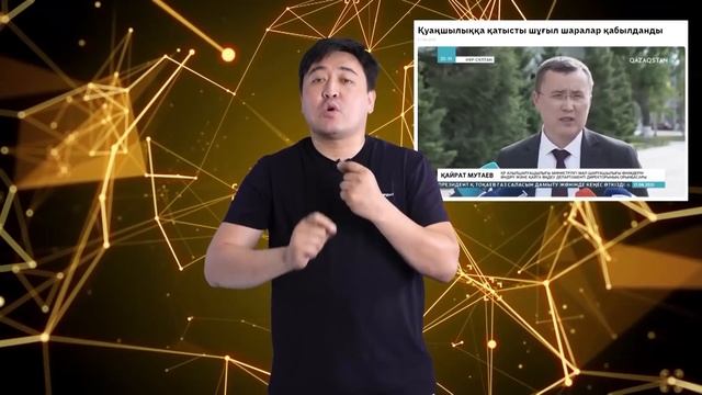 Мал мен Балық қырылып жатыр / Қазақстан тағы қанша қарыз алмақ? / Астана ЛРТ құрылысы жалғаспақ смотреть онлайн