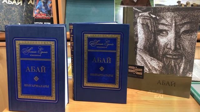 Ғұлама Абай - әлемдік деңгейдегі кемеңгер смотреть онлайн