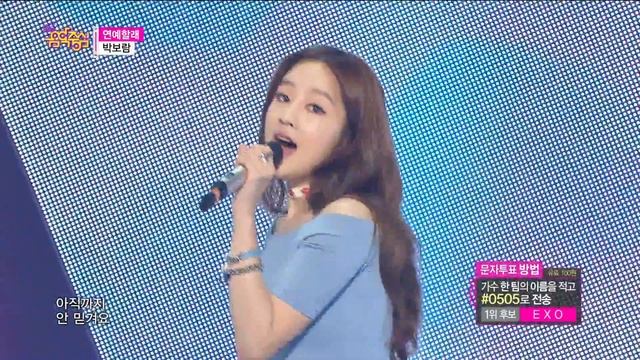 [Comeback Stage] PARK BORAM - CELEPRETTY, 박보람 - 연예할래, Show Music core 20150425 смотреть онлайн