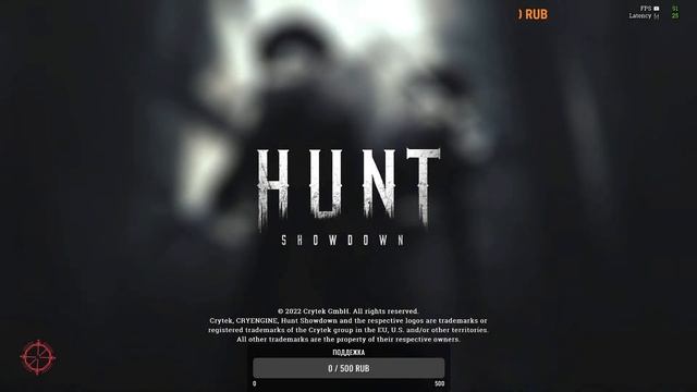НАГИБ В Hunt Showdown? ТРОЙКИ РАНДОМ!!! смотреть онлайн