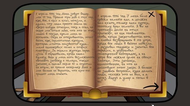 Train To Nowhere | Полное прохождение без комментариев | Train To Nowhere