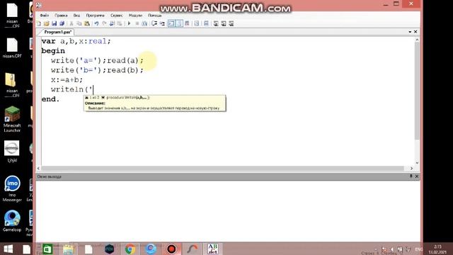 PASCAL ABC UGULAMA YAPIM.(KANITLI) смотреть онлайн