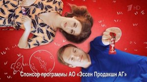 Реклама Батончик 35 - Андрей Бурковский и Дарина Рогозинская 2019