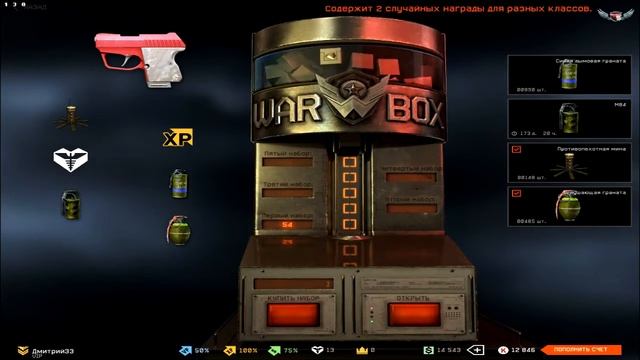💙 Выбиваем Розовый Micro Desert Eagle из коробок удачи в Warface