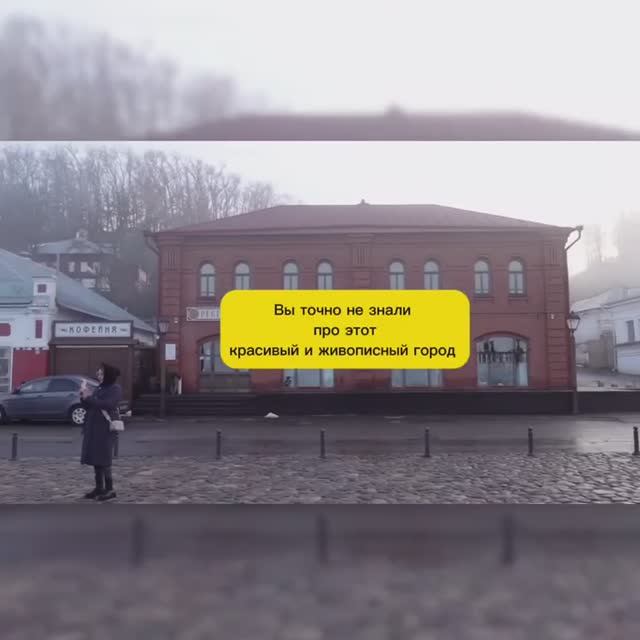 КРАСИВЫЙ И ЖИВОПИСНЫЙ ГОРОД РОССИИ смотреть онлайн