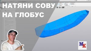 Построение поверхности корпуса модели парохода по сети кривых