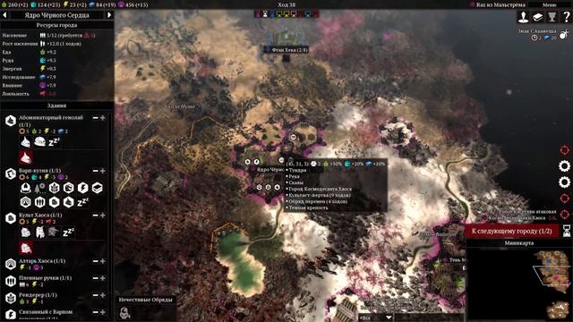 ГЛАДИАТОРЫ ИДУТ В БОЙ ЧАСТЬ 3 ► WARHAMMER GLADIUS смотреть онлайн
