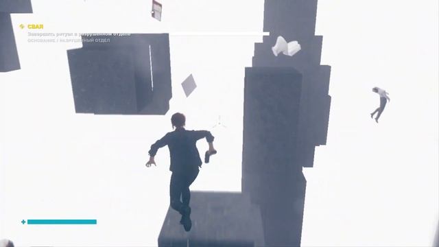 Прохождение Control 21: Основание 2. Свая смотреть онлайн